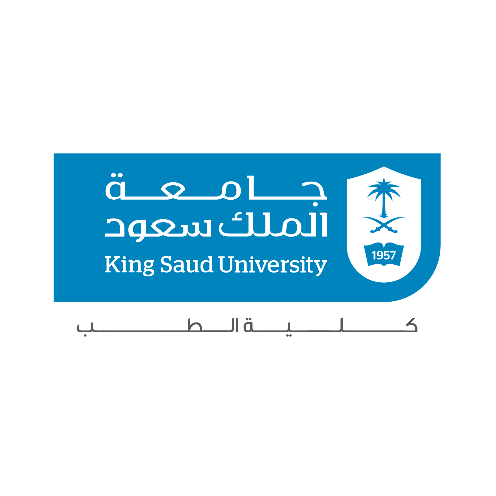King Saud University — جامعة الملك سعود